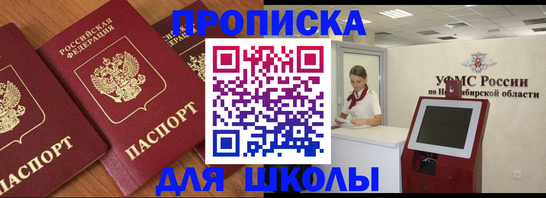 прописка поиск в Дербенте