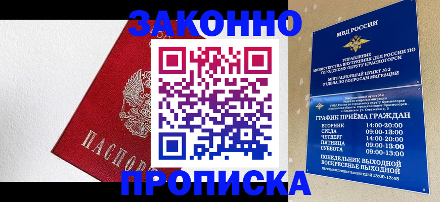 регистрация для дет. сада в Дербенте